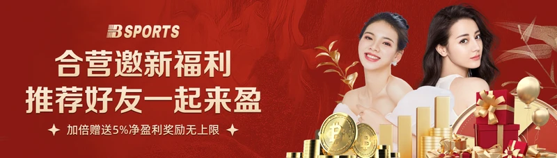 B体育官方网站